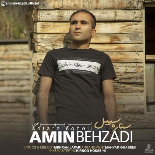 دانلود آهنگ ستاره سهیل امین بهزادی